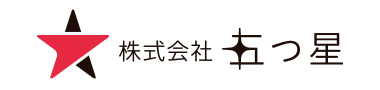 株式会社五つ星